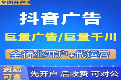 百度竞价托管优化策略，让广告更精准
